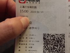 -中影国际影城(兰生大厦CINITY LED店)