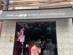 门面-JPG coffee(广州体育西店)