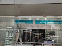 -福奈特洗衣洗鞋(东方路店)