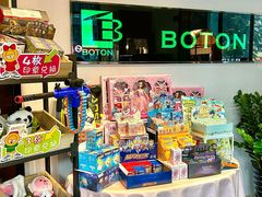 -伯顿西餐厅(厚街香榭丽店)
