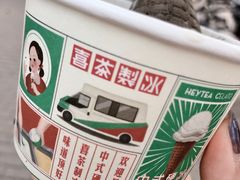 -喜茶(北京三里屯太古里店)
