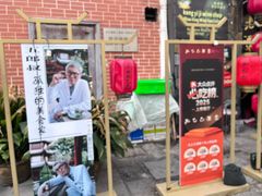 -孔乙己酒家(虹桥路店)