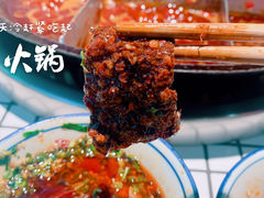 -董眼镜火锅(洪崖洞总店)