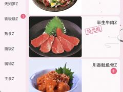 -真剑日本料理·铁板烧(贵州路店)