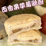 【网红手作店测评】白老头手作