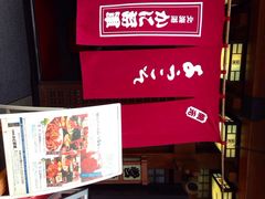 蟹将军-蟹料理 北海道かに将軍(札幌本店)