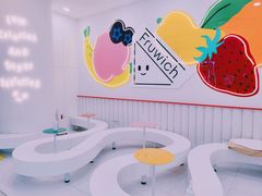 -Fruwich果明治(西单更新场店)