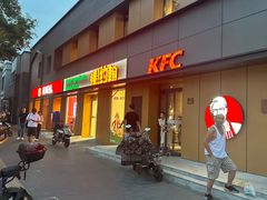 -肯德基(东四南大街店)