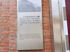 -1912街区