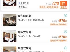 -苏州独墅湖世尊酒店