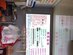 -正宗老杨特色爆米花(四棉店)