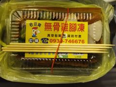 -六合夜市