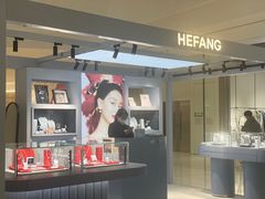 -HEFANG Jewelry何方珠宝(IFS店)
