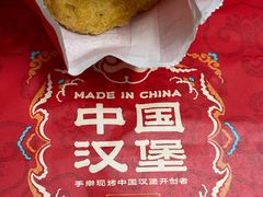 -塔斯汀中国汉堡(白云京溪地铁站店)