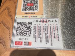 -潮界(LU·ONE凯德晶萃广场店)