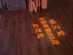 -端艾堂·SPA·艾灸(棕榈泉013店)