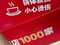 -米村拌饭(万象城店)