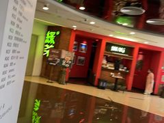 -绿茶餐厅(蓝色港湾店)