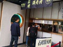 门面-外婆家(西溪印象城店)