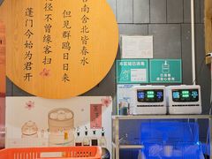 -小桃园·豆浆油条(复兴中路店)