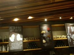 -星巴克(北京三里屯SOHO一店)