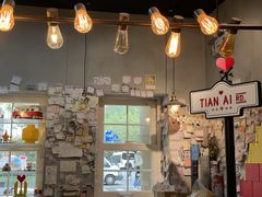 -W CAFE(甜爱路店)