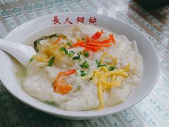 -长人馄饨铺(解放街店)