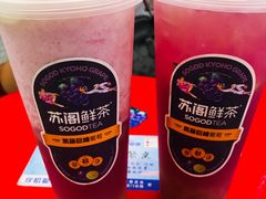 -苏阁鲜果茶(虎门君乐汇店)