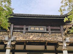 -陶阳里旅游区