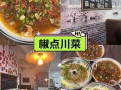 -冯大腕江湖川菜馆(后沙峪店)
