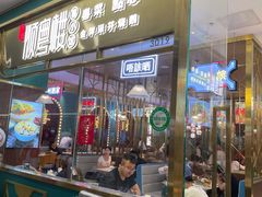 -顺粤楼·粤菜·点心(融创茂店)