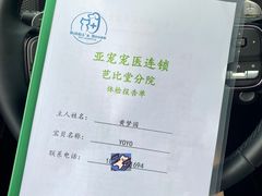 -亚宠动物医院·芭比堂宠物医院(盘龙店)