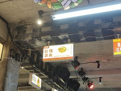 -五马集·海鲜·温州大牌档(黑金冠五马街十字路口店)