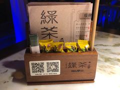 -绿茶餐厅(乐峰广场店)