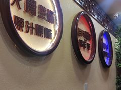 -金杨拉面王小吃面馆·牛三宝面·红烧牛肉粉