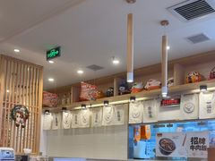 -吉野家(长沙五一广场IFS店)