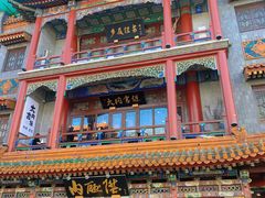 -北京前门大栅栏