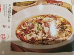 -九毛九西北菜(番禺万达店)