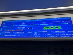 -上海浦东国际机场-T2航站楼