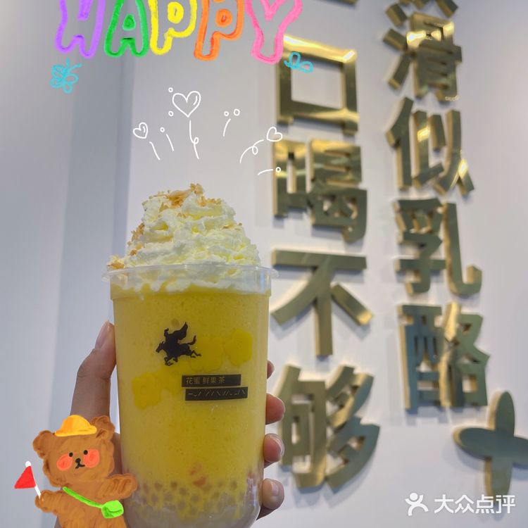 今天来试试这家台湾炒鸡出名的奶茶店喽