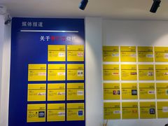 -柳叶刀烧烤(北大清华店)