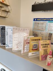 -演员的秘密·皮肤管理