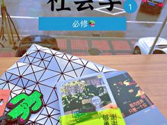 -东港市第二中学