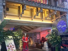 -瑶王府·广西菜(金阳路店)