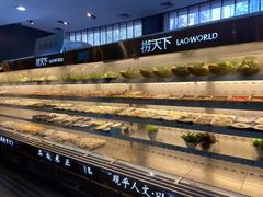 -捞天下大众火锅(水上公园店)