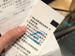 -兴业太古汇·停车场