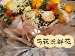 -与花说鲜花店·气球派对 生日宴(曼哈顿店)