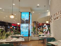 -椰客·海南椰子鸡(新塘永旺梦乐城店)