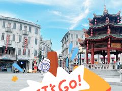 -汕头市小公园