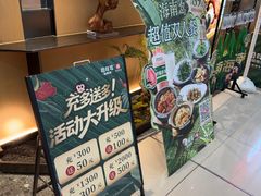 -拾味馆·海南菜(万达店)